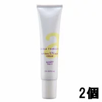 【2点購入でラベンダー】 アンナトゥモール ナチュラルuvベースクリーム 40g 2個 [ uvベース 化粧下地 下地クリーム uvカット 紫外線対策 日焼け止め オーガニック 日焼け 紫外線 UV 日焼け対策 ベース 下地 ノンケミカル ] 【 定形外 送料無料 】