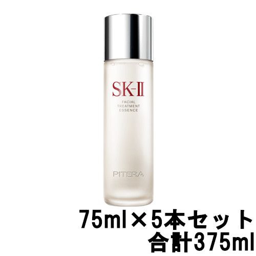 100 本物保証 天然オイルプレゼント あす楽 Sk2 フェイシャルトリートメントエッセンス 75ml 5本セット 合計 375ml Skii Sk Ii Sk2 Sk 2 エスケーツー スキンケア フェイシャルトリートメントエッセンス 330ml よりお得 5 北海道 沖縄除く