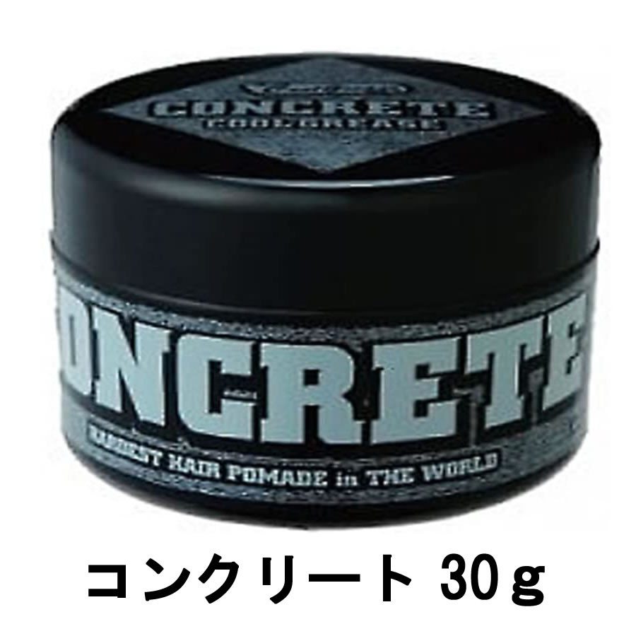 楽天市場 マスクシールプレゼント 阪本高生堂 クールグリース コンクリート 30g ファイン化粧品 Finecosmetics Coolgrease ヘアケア 整髪料 ヘアワックス ポマード スパイキーヘア リーゼント パンク ロカビリー 2 定形外 送料無料