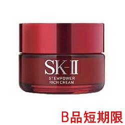 マスクシールプレゼント B品短期限22年7月22日まで Sk2 ステムパワー リッチクリーム 50g Skii Sk Ii Sk2 Sk 2 エスケーツー スキンケア うるおい 潤い ピテラ 酵母 エイジングケア 4 定形外 送料無料 Paigebird Com