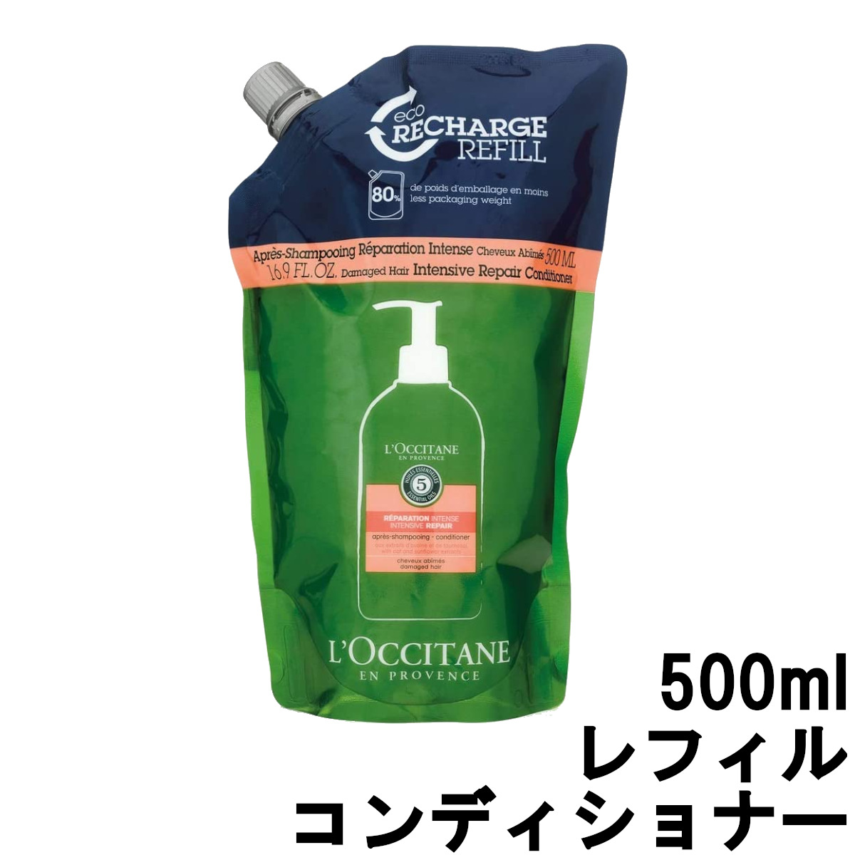 楽天市場 あす楽 マスクシールプレゼント ロクシタン ファイブハーブス リペアリング コンディショナー 500ml レフィル L Occitane ろくしたん トリートメント つめかえ用 詰め替え用 詰替え用 リフィル 詰替用 5 送料無料 北海道