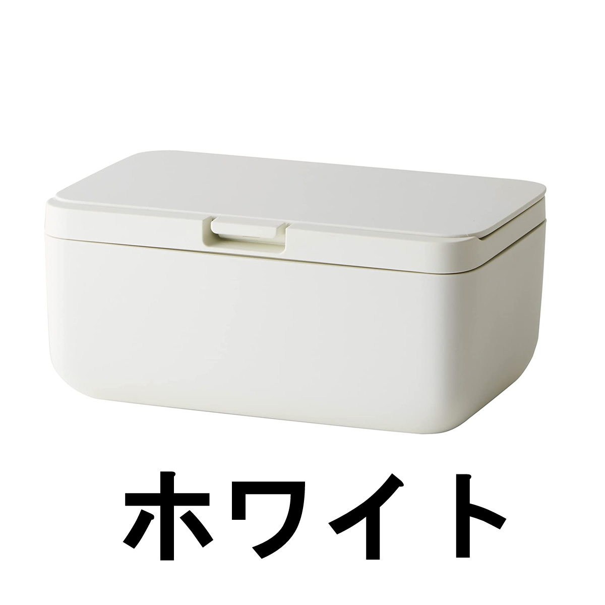 マーナ シートケース ホワイト marna GOODLOCKCONTAINER グッドロックコンテナ 除菌シート フロア用ウェットシート トイレ掃除 シート 袋ごと 湿気 パッキン ※北海道 沖縄除く 素晴らしい価格