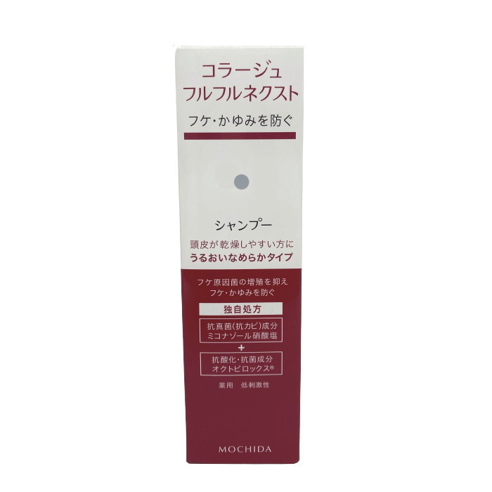 最も完璧な コラージュフルフルネクストシャンプー うるおいなめらかタイプ 200mL コラージュフルフル 医薬部外品 コラージュ フルフル シャンプー  薬用シャンプー 低刺激シャンプー 頭皮ケア 頭皮 novomont.si