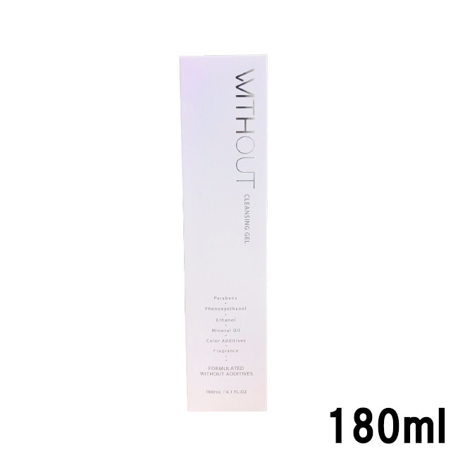 WITHOUT クレンジングジェル BIG size 295ml２本セット 数量限定】ウィズアウト-クレンジング-ジェルBIG