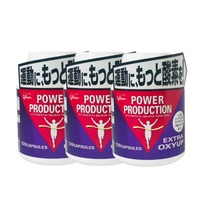 【2点買いもとめるでラベンダー】  グリコ 力強さ生み出すこと 槍持ち オキシアップ 120粒 ×3個書き割り [ glico 加えること サプリ 鉄分 鉄 ヴィタミン O 有O 運動すること 形づくる 筋トレ 運動競技 持久力 ねばり強さ 体力 宇宙カプセル 運動すること前 ] 貨物輸送無料