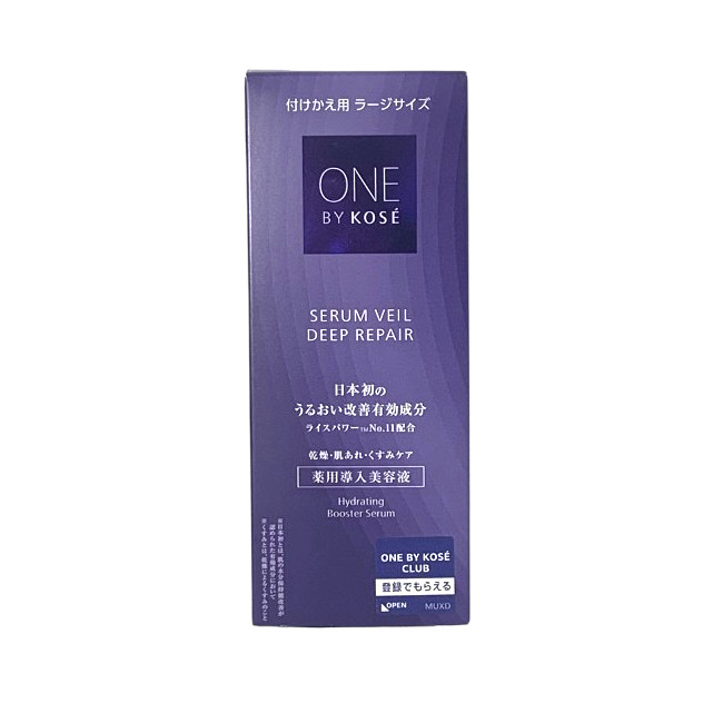 【2点購入でラベンダー】 コーセー ONE BY KOSE セラムヴェール ディープリペア ラージ 付けかえ用 120ml [ 医薬部外品 kose ワンバイコーセー こーせー 乳液 美容液 導入美容液 美白 メラニン シミ 乾燥 うるおい 潤い レフィル リフィル 付け替え ]
