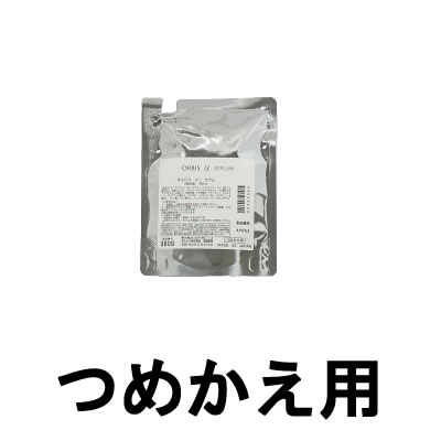 【新品未開封】オルビス オルビスユー セラム 本体+詰替2袋 楽天市場】オルビスユー セラム つめかえ用 25ml [ orbis