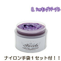 楽天市場 美容オイルプレゼント あす楽 カラーバター ショッキングパープル 200g エンシェールズ ナイロン手袋付 パープル 紫 ヘアカラー トリートメント ヘアマニキュア ヘアケア ヘアカラートリートメント 5 送料無料 北海道 沖縄除く 送料