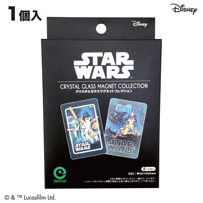 スターウォーズ　ランダムマグネット　ポスターコレクション　18種コンプ スターウォーズ ランダムマグネット ポスターコレクション 18種