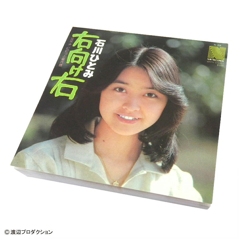 西城秀樹　メモ帳　オマケ付 楽天市場】レコジャケ メモ帳 西城秀樹 : PUTITMIMORE プチミモレ