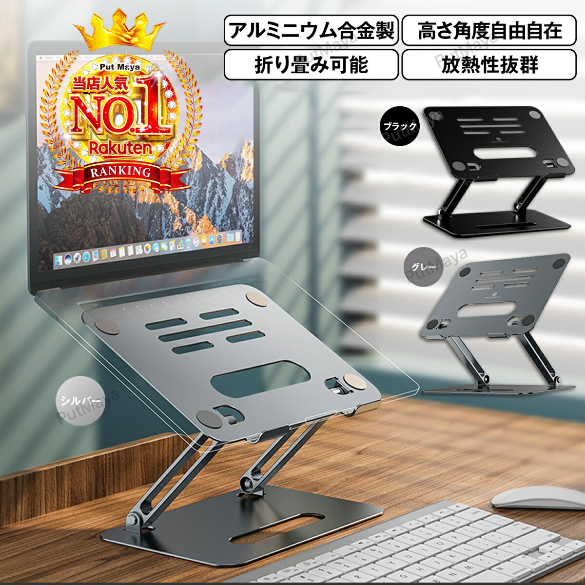 最大82%OFFクーポン ノートパソコンスタンド パソコンスタンド 折りたたみ式 ノート PCスタンド アルミ 合金製 ホルダー 高さ 角度調整可能 滑り止め  軽量 姿勢改善 タブレット 猫背解消 ノートPCスタンド 高級 Macbook Air Pro iPad テレワーク qdtek.vn