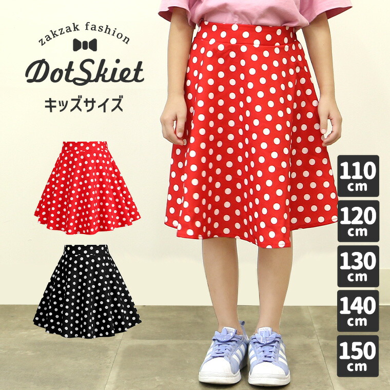 キッズ♡ガールズ♡女の子♡トップス♡スカート♡まとめて♡ X-girl Stages セットアップ ショート丈半袖T＆プリーツスカートセット