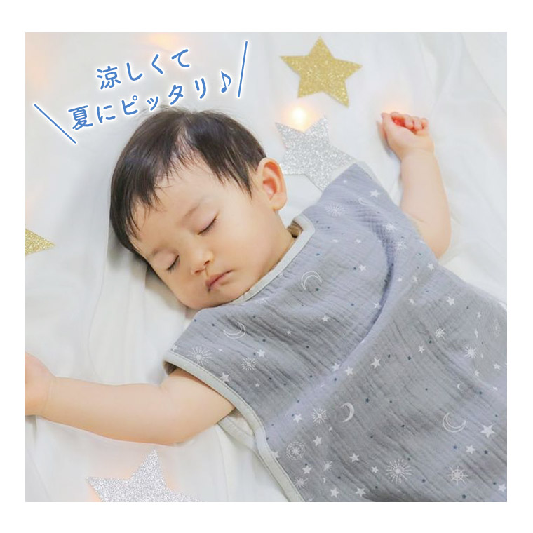 スリーパーガーゼスリーパー寝袋おくるみベビー赤ちゃん綿コットンガーゼ4重2重0歳1歳2歳3歳女の子男の子くまうさぎ春夏秋冬オールシーズン寝冷え防止寝汗防止かわいい人気新作送料無料ファッションおしゃれ9G29
