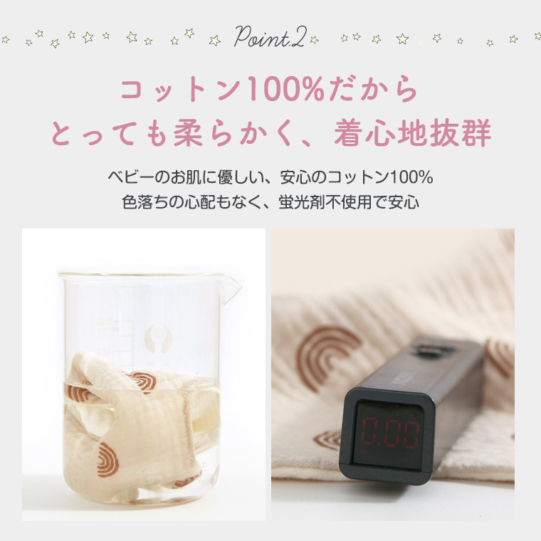 スリーパーガーゼスリーパー寝袋おくるみベビー赤ちゃん綿コットンガーゼ4重2重0歳1歳2歳3歳女の子男の子くまうさぎ春夏秋冬オールシーズン寝冷え防止寝汗防止かわいい人気新作送料無料ファッションおしゃれ9G29