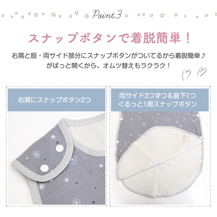 スリーパーガーゼスリーパー寝袋おくるみベビー赤ちゃん綿コットンガーゼ4重2重0歳1歳2歳3歳女の子男の子くまうさぎ春夏秋冬オールシーズン寝冷え防止寝汗防止かわいい人気新作送料無料ファッションおしゃれ9G29