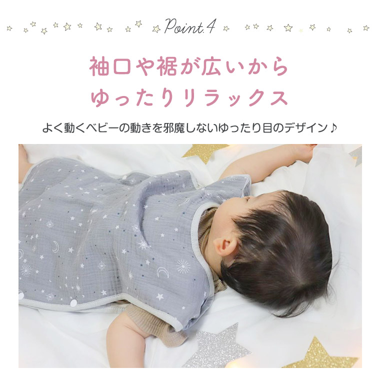 スリーパーガーゼスリーパー寝袋おくるみベビー赤ちゃん綿コットンガーゼ4重2重0歳1歳2歳3歳女の子男の子くまうさぎ春夏秋冬オールシーズン寝冷え防止寝汗防止かわいい人気新作送料無料ファッションおしゃれ9G29