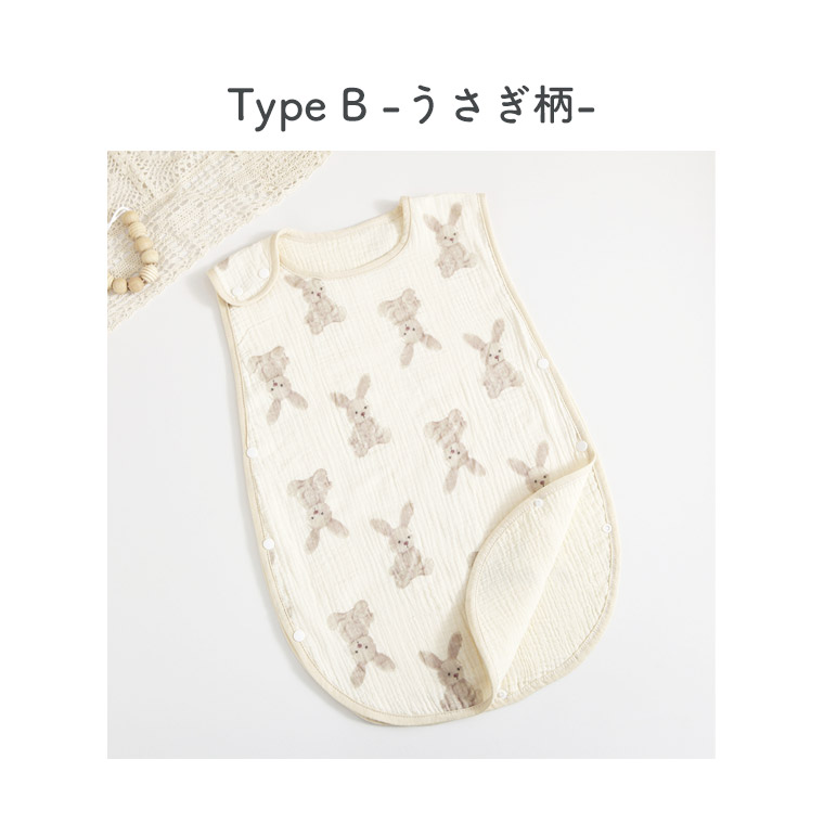 スリーパーガーゼスリーパー寝袋おくるみベビー赤ちゃん綿コットンガーゼ4重2重0歳1歳2歳3歳女の子男の子くまうさぎ春夏秋冬オールシーズン寝冷え防止寝汗防止かわいい人気新作送料無料ファッションおしゃれ9G29