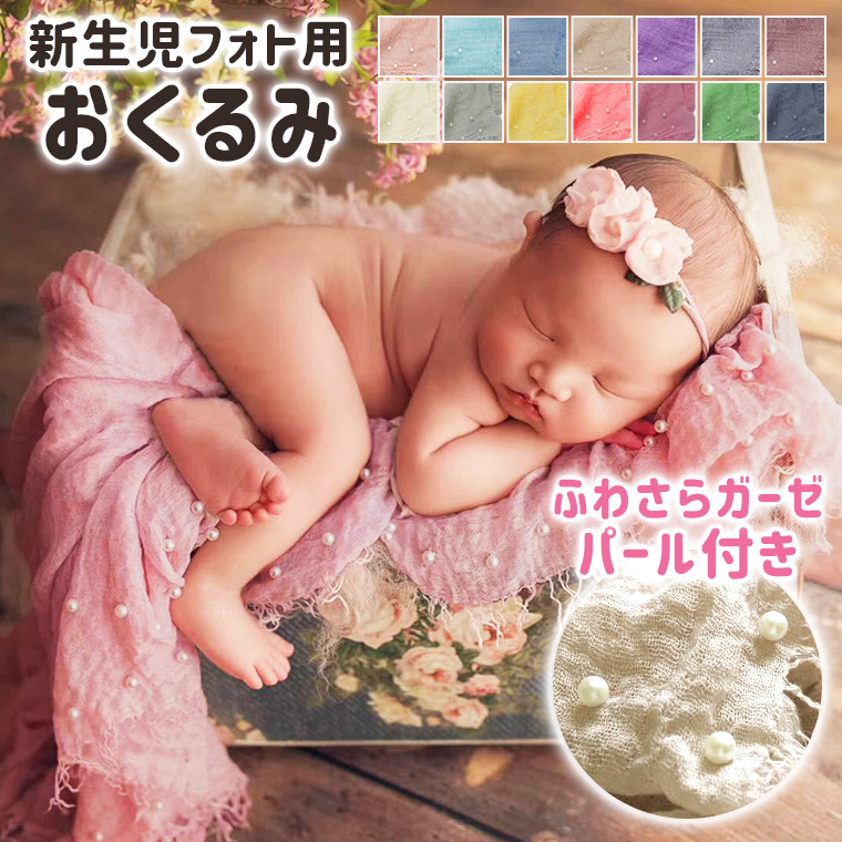 日本初の ベビー ドレス チュチュ ピンク ニューボーン フォト 可愛い コスプレ