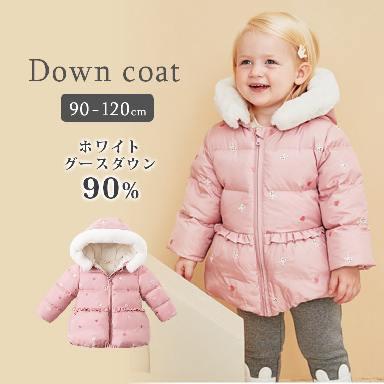 楽天市場 送料無料 コート キッズ 女の子 冬 ダウンジャケット ホワイトグース グースダウン モコモコ アウター フード付 フード ファー フリル ウサギ ハート 防寒 あったか 暖かい かわいい おしゃれ ピンク カジュアル 90 100 110 1 Cm Dave Bella J0913