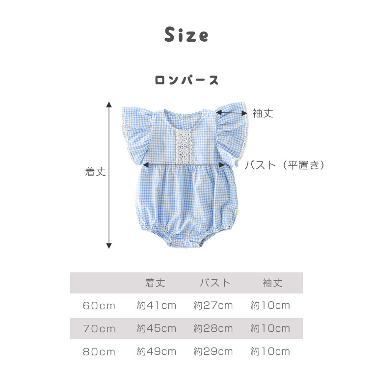 楽天市場 選べる2枚セット ロンパース ベビー服 お揃いコーデ ワンピース キッズ 女の子 姉妹 夏 半袖 コットン 綿 70 80 レース ギンガムチェック チェック お出かけ ベビー キッズ 可愛い ノースリーブ 人気 新作 送料無料 ファッション おしゃれ 9c43 Cocopoupon