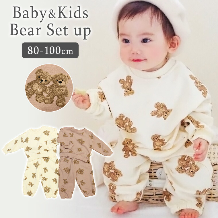 品質が完璧 ベビー キッズ セットアップ くま 女の子 男の子 80 90 100 子ども 秋 冬 長袖 スウェット 部屋着 ホワイト 赤ちゃん ピンク 新作 9d75 韓国 人気 かわいい 子供服 送料無料 ファッション おしゃれ 上下セット パジャマ 品質が完璧 ベビー キッズ セットアップ くま 女の子 男の子 80 90 100 子ども 秋 冬 長袖 スウェット 部屋着 ホワイト 赤ちゃん ピンク 新作 9d75 韓国 人気 かわいい 子供服 送料無料 ファッション おしゃれ 上下セット パジャマ