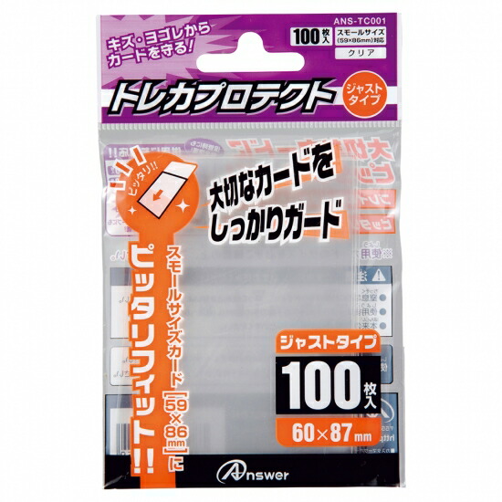 楽天市場】遊戯王 特製デュエリストカードプロテクター ラージ