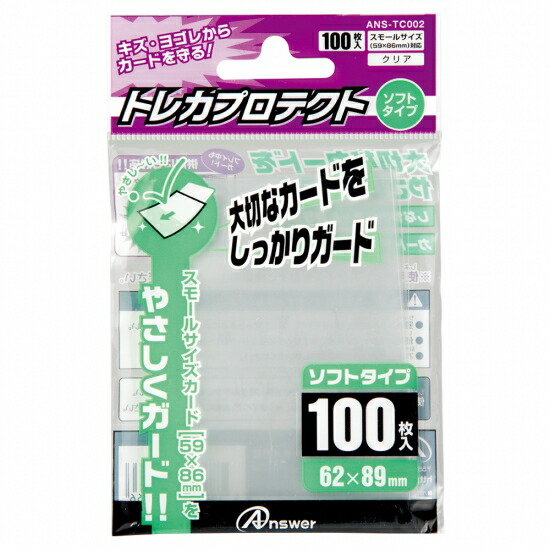 遊戯王 デュエリストカードプロテクター ラージクリアスリーブ 未開封　19個 楽天市場】遊戯王 特製デュエリストカードプロテクター ラージ