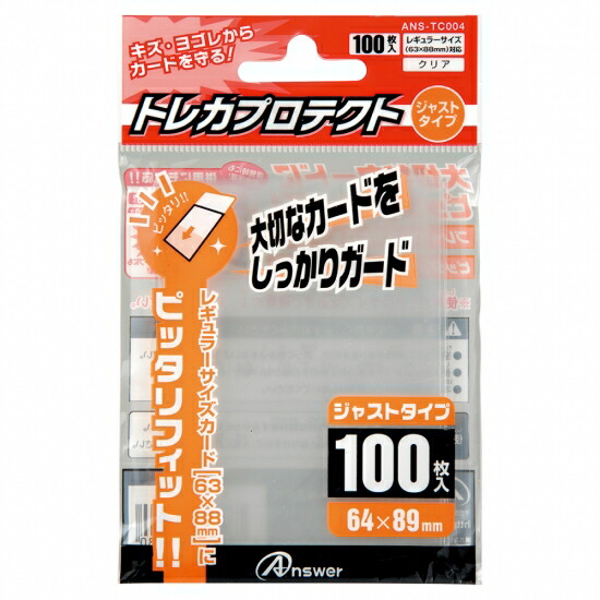 旧公式スリーブ カードプロテクト 40枚ずつ 旧公式スリーブ カードプロテクト 赤 2008年 40枚 - メルカリ