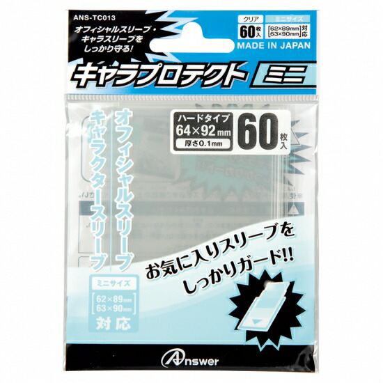 楽天市場】遊戯王 特製デュエリストカードプロテクター ラージ