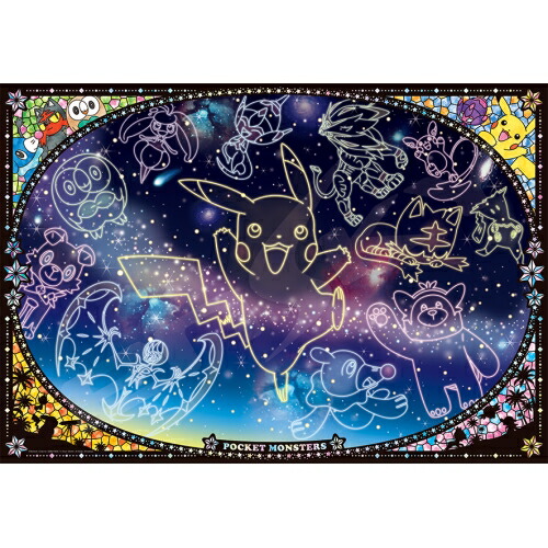 楽天市場】海外限定 ポケモンセンターオリジナル メタモン オール