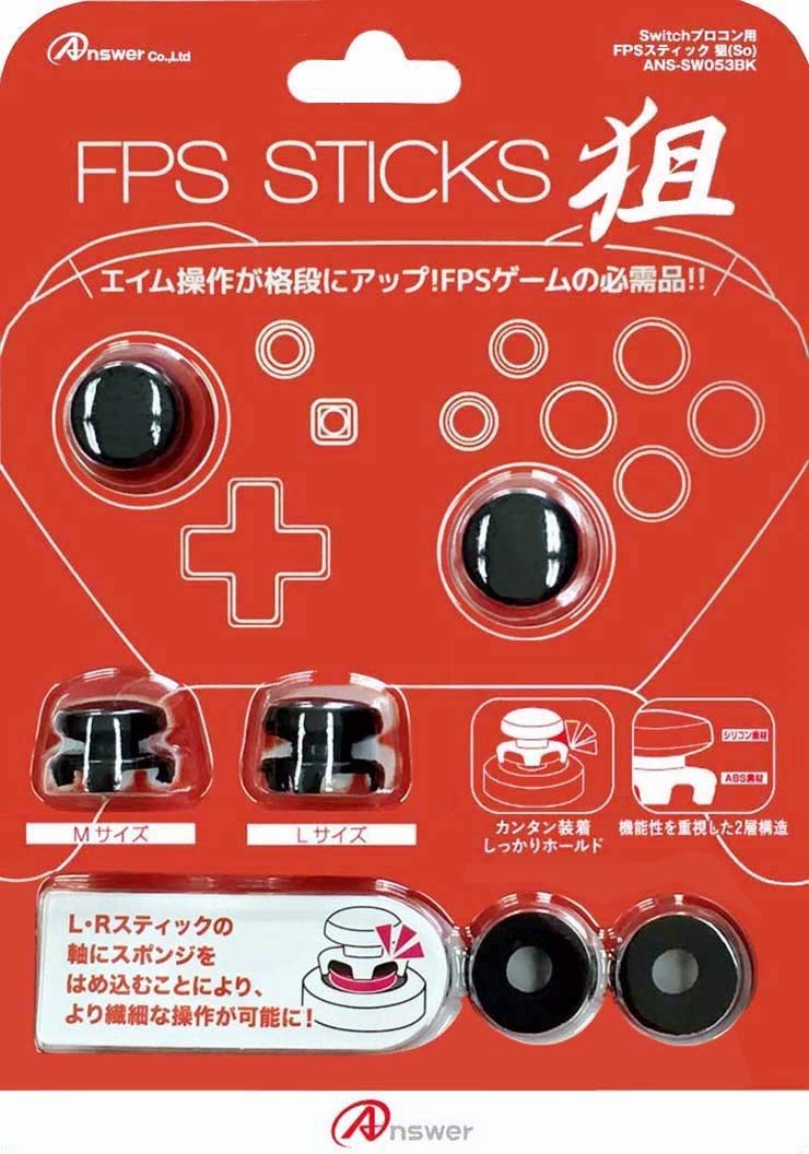 楽天市場 在庫あり ネコポス 何点でも全国一律190円 Switch Proコントローラ用 Fpsスティック 狙 ブラック Ans Sw053bk アンサー T100 ジグソーパズル友蔵 楽天市場店