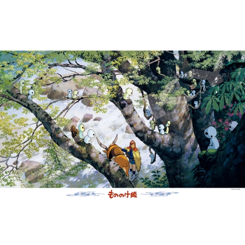 ジグソーパズル 1000ピース 1000ピース スタジオジブリ もののけ姫 コダマの森 (50x75cm)(1000-270) エンスカイ 梱60cm t101画像