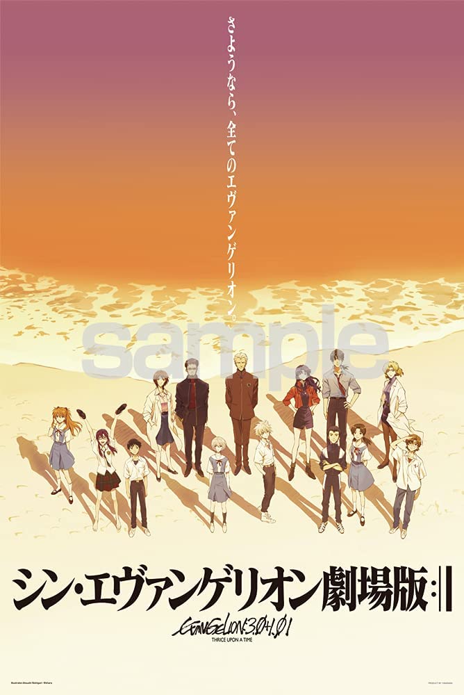 エヴァンゲリオン　ポスター　5種　ポスターフレーム入り エヴァグッズ No.2030 【エヴァンゲリオン大博覧会】告知用B3