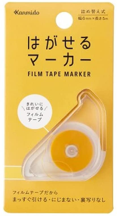 【楽天市場】【あす楽】ネコポス_何点でも全国一律190円 カンミ堂 はがせるマーカー リフィルCOLOR ライトブルー HM-9107(HM-9107)  カンミ堂 t100 : ジグソーパズル友蔵 楽天市場店