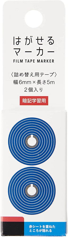 楽天市場】【あす楽】ネコポス_何点でも全国一律190円 カンミ堂 はがせるマーカー リフィルCOLOR グリーン HM-9101(HM-9101)  カンミ堂 t100 : ジグソーパズル友蔵 楽天市場店