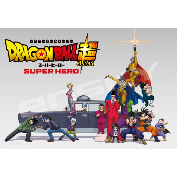 楽天市場】ジグソーパズル 950ピース ドラゴンボール DRAGONBALL Z CHRONICLESI(34x102cm)(950-35) エンスカイ  梱80cm t100 : ジグソーパズル友蔵 楽天市場店