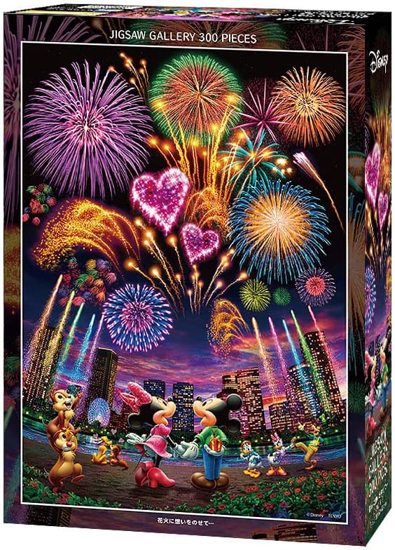 楽天市場】【送料無料】エポック社 300ピース ジグソーパズル