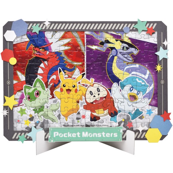 ま*る様 【希少】ポケモンスタジアム　 ジグソーパズル　4点セット JP-45 くもんのジグソーパズルSTEP4 都市を走る電車 | 玩具