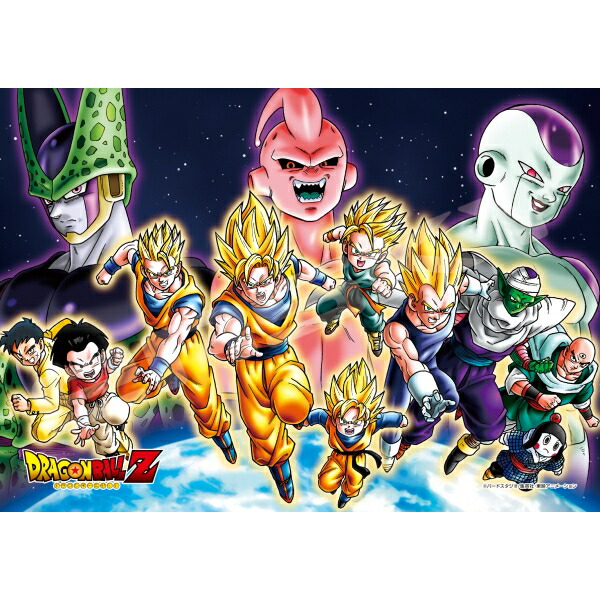 ドラゴンボール ジグソーパズル 3点セット ドラゴンボール ジグソーパズル 3点セット 楽天市場