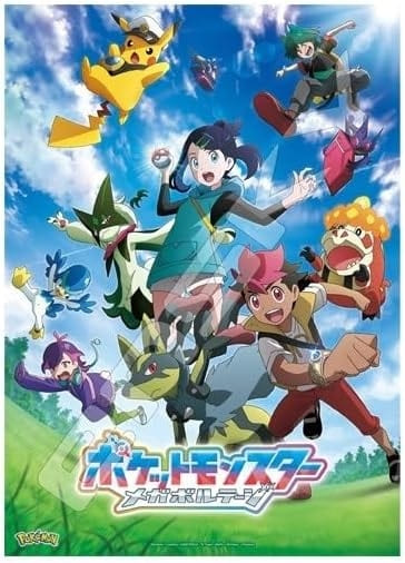 楽天市場】ポケモン ジグソーパズル 500ピース 新しい冒険、見つけた
