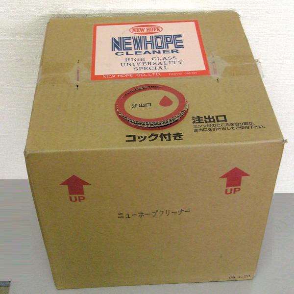 掃除用 洗剤 強力クリーナー 業務用 万能 掃除用クリーナー ニューホープクリーナー 20L NH-70-20 大掃除の味方 直送特価品 NH70-20L