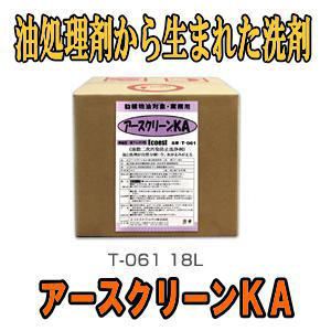 お役目用食用油取り計らう剤 豪然たる印字機 地びた喨喨たるKA  18Ｌ