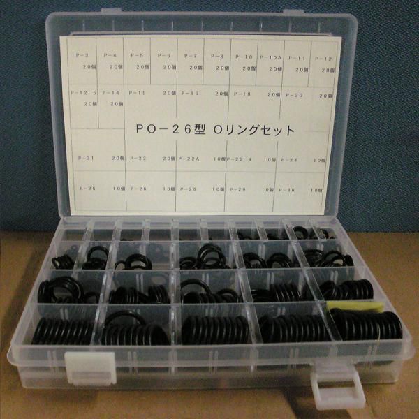 規格Ｏリング・P型運動用Oリングセット （JIS B2401） ２６種類  / PO-26