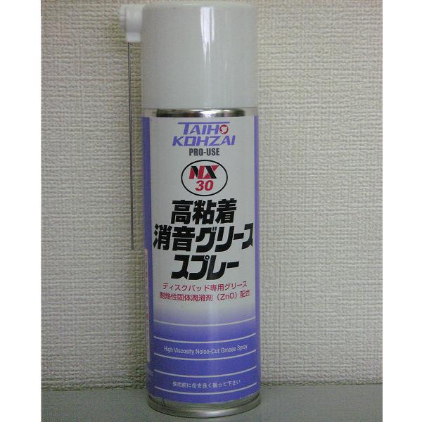 楽天市場】防錆 防蝕 塗料 さび止め 錆 防止 イチネンケミカルズ スパージンクコート95 JIP95 （NX95） : Proバイダー堺駅前店