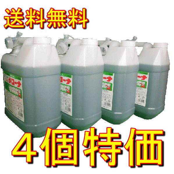 ＳＹＫ メローナ 4L 鈴木あぶら身 （御勤め用洗い濯ぎ中性洗剤 ）S-533 お得品 ４個書き割り (3010010040)