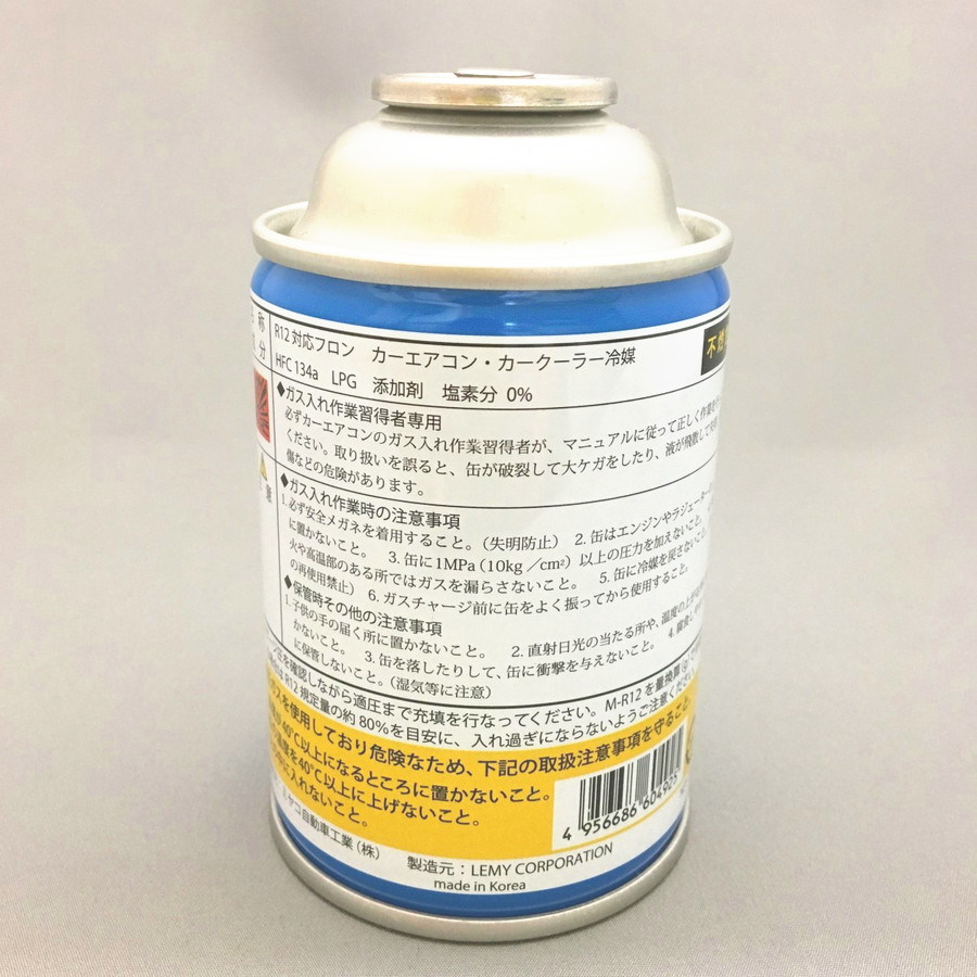 楽天市場 カーエアコンガス 代替フロン R12 0g 3缶 R12用 エアコンオイル 50g １缶 セット 乗用車の交換に最適量 です Proバイダー堺駅前店