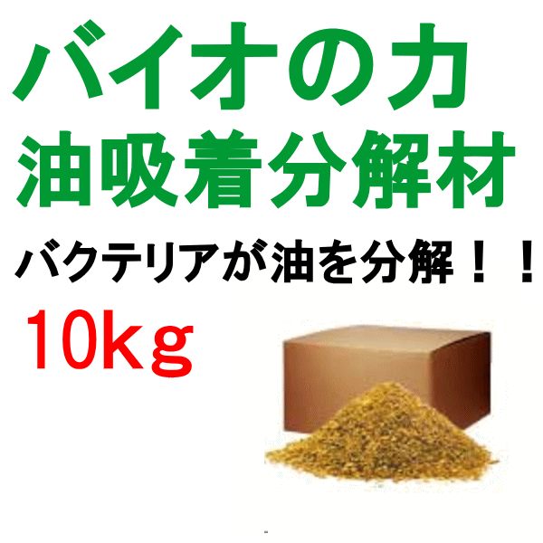 【楽天市場】油吸着材 50cmｘ50cmx3mm 100枚入 油 吸着 マット 吸収剤 三井化学 タフネルオイルブロッター やわらか HP-50  284-1223 直送特価品 : Proバイダー堺駅前店