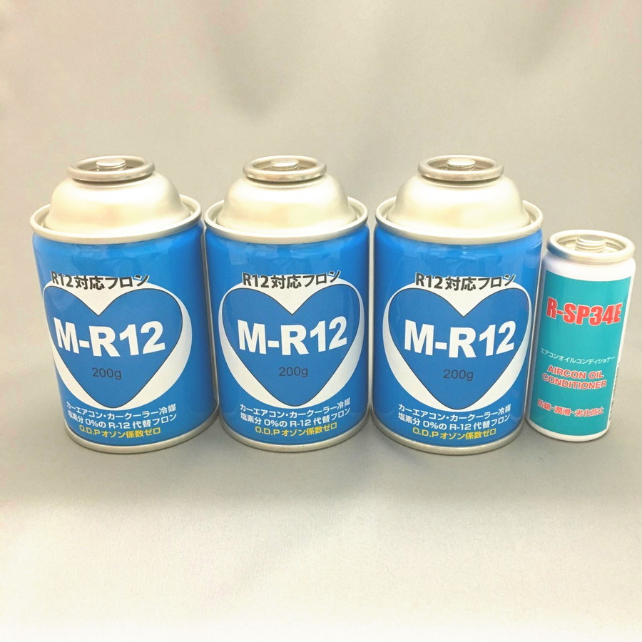 楽天市場 カーエアコンガス 代替フロン R12 0g 3缶 R12用 エアコンオイル 50g １缶 セット 乗用車の交換 に最適量です Proバイダー堺駅前店
