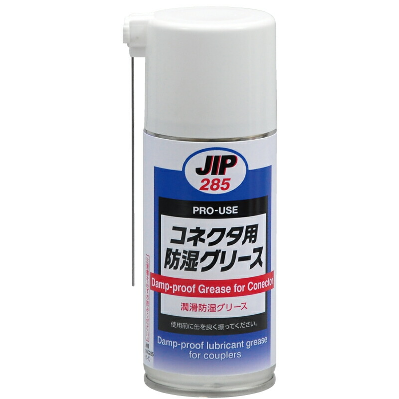 楽天市場】防錆 防蝕 塗料 さび止め 錆 防止 イチネンケミカルズ スパージンクコート95 JIP95 （NX95） : Proバイダー堺駅前店