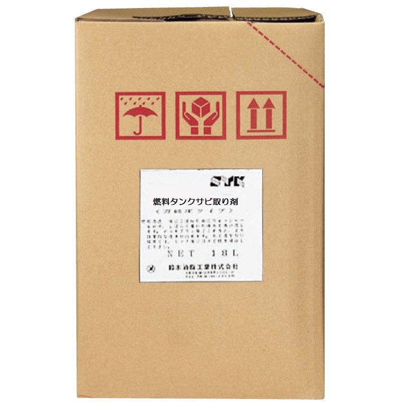 鈴木油脂 燃料タンクサビとり剤 18kg|Proバイダー堺駅前店